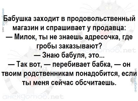 «Странная встреча»: Необычный диалог в загадочном сновидении