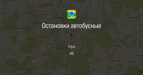 Автобусные остановки на карте