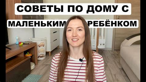 Автоматизация и оптимизация рутины: как облегчить быт с двумя малышами