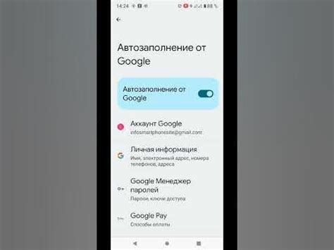 Автоматическая синхронизация данных и приложений: эффективные приемы настройки