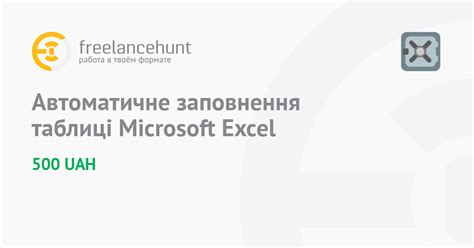 Автоматическое заполнение данных аутентификации в поисковом браузере от одной из крупнейших IT-компаний