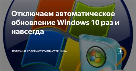 Автоматическое обновление данных и уведомлений: эффективный способ поддерживать актуальность информации