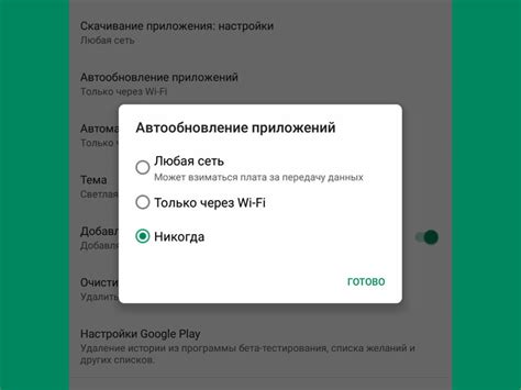 Автоматическое обновление на Android Huawei: плюсы и минусы