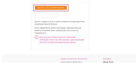 Автоматическое пополнение счета на Вайлдберриз: удобство и экономия времени