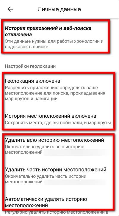 Автоматическое удаление хронологии поиска в видеохостинге