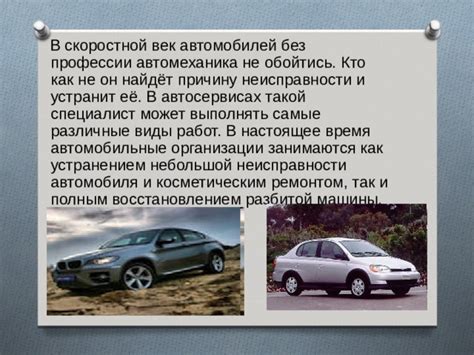 Автомобильные организации, занимающиеся регистрацией автомобилей