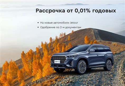 Автомобиль в рассрочку: выгодные программы и условия