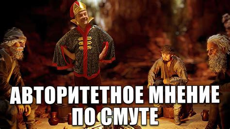 Авторитетное мнение церкви