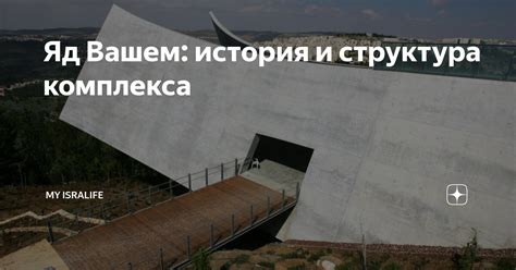 Агропром: история и структура загадочного подземного комплекса