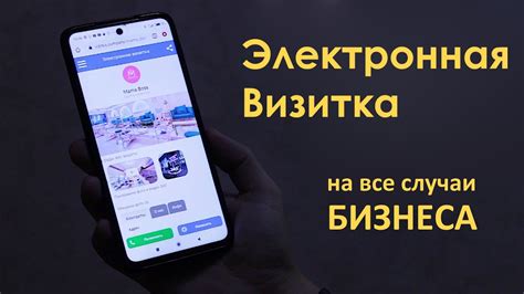 Адаптация ИП к новым условиям в сфере обслуживания клиентов