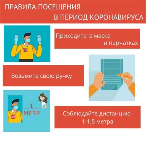 Адаптация работы сортировочного центра в условиях пандемии