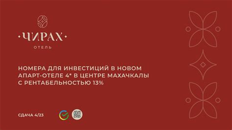 Адреса официальных точек продаж в столице Дагестана