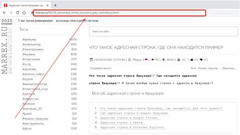 Адресная строка: определение и работа с URL