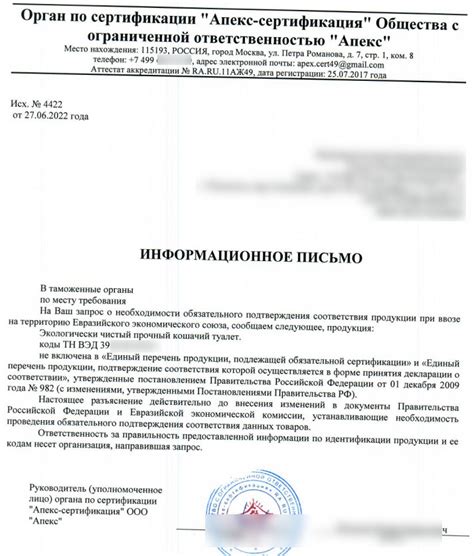 Адрес лаборатории или специализированного ювелира: где предпочтительнее провести экспертизу?