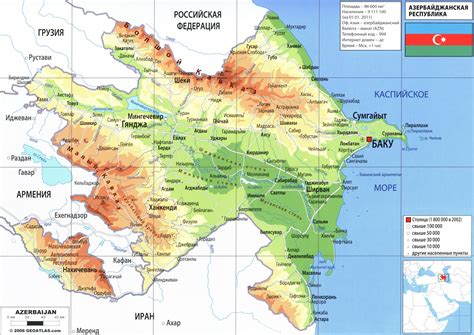 Азербайджан: территория и географическое положение