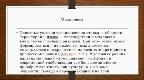 Азербайджанцы: исторический путь возникновения этноса