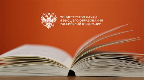 Аккредитация и репутация учебных учреждений важны для выбора образовательного пути