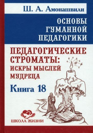 Аккуратная и ясная формулировка мыслей: секреты и техники