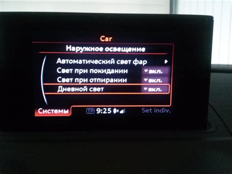 Активация звукового сигнала автомобиля: подробная инструкция