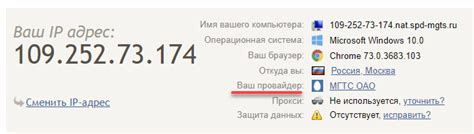 Активация и настройка подключения к интернету от провайдера Алтел