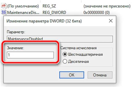 Активация постоянного ключа для использования автоматического обслуживания Сбербанк