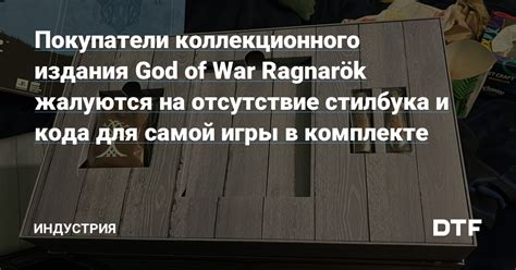 Активация уникального кода игры War Thunder в популярной платформе для игр на ПК