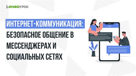 Активное продвижение AI-ассистента в популярных мессенджерах и социальных сетях