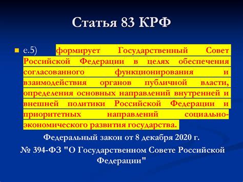 Актуальное состояние разнообразия видов фур в Российской Федерации