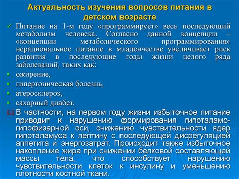 Актуальность изучения вопросов философии науки