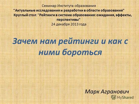 Актуальные исследования и разработки в области модификации атмосферы в космических условиях