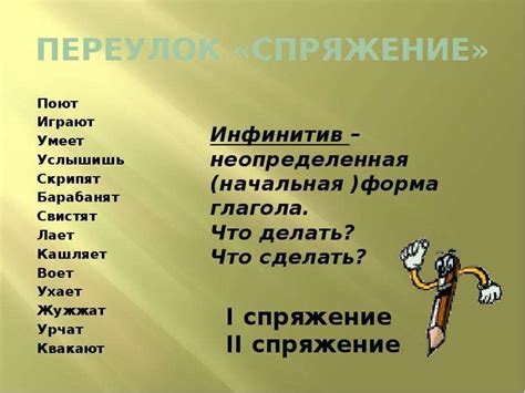 Акцент в глаголе "отдала": основные принципы