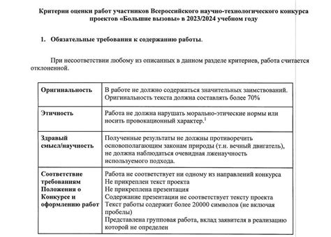 Алгоритм, определяющий рейтинг пассажира: разбор критериев оценки 