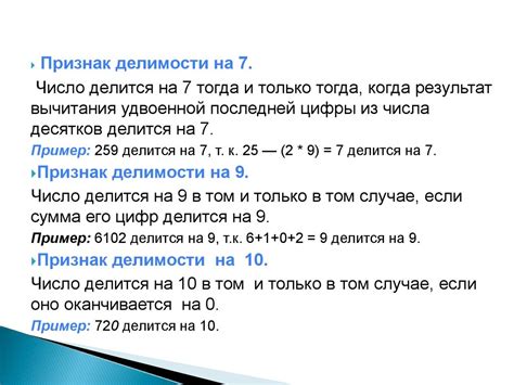 Алгоритм проверки делимости числа на 3 в ручную