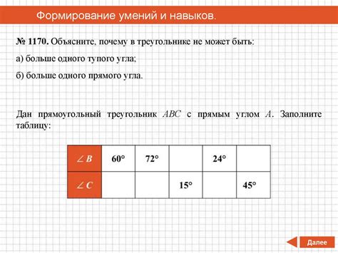 Алгоритм решения проблемы неизвестных сторон и углов в треугольнике