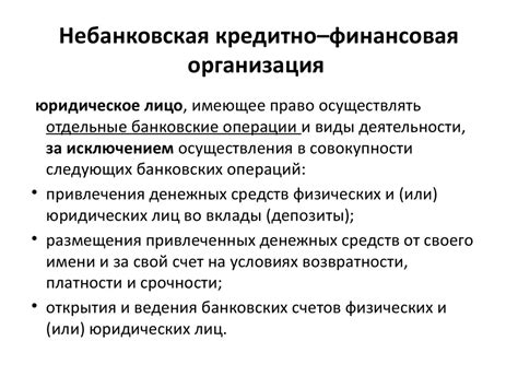 Альтернативные варианты кредитования в Гомеле: роль кооперативов и небанковских организаций