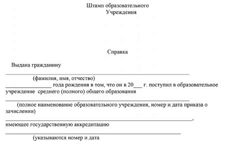 Альтернативные документы для идентификации при оформлении услуг в компании "Деловые линии"