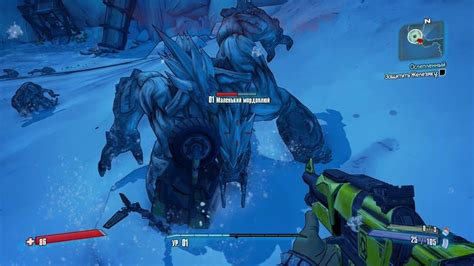 Альтернативные локализации в игре Borderlands 2 для ПК: настройка языка