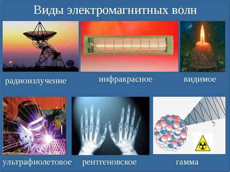 Альтернативные материалы и способы защиты от воздействия электромагнитных волн