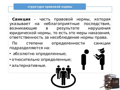 Альтернативные меры наказания вместо капитального применения в Республике Беларусь