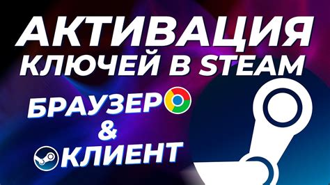 Альтернативные методы для перезапуска игры через клиент Steam