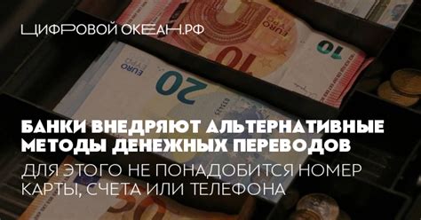 Альтернативные методы обмена денежных средств в Турции