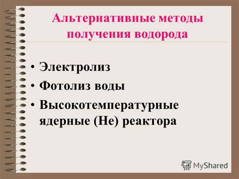 Альтернативные методы получения кобальтового флюса