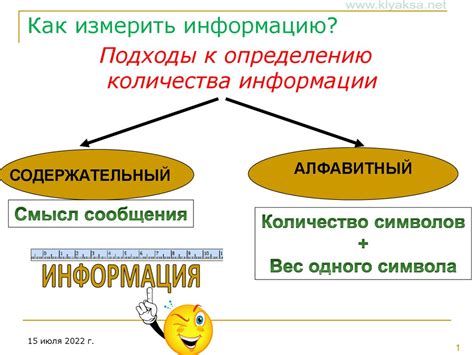 Альтернативные подходы к восстановлению зашифрованной информации