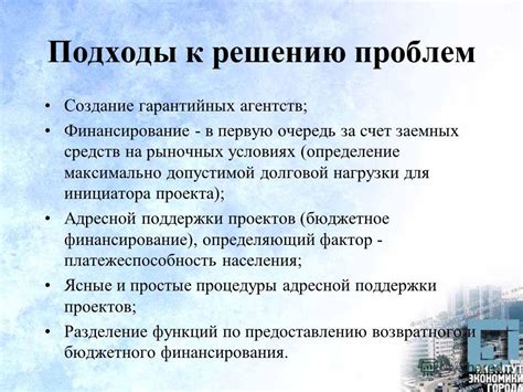 Альтернативные подходы к получению заемных средств без предварительных проверок