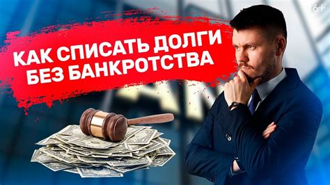 Альтернативные пути финансовой поддержки: где искать помощь помимо банков?