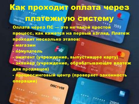 Альтернативные способы внесения платежей: электронные платежные системы в столице Дагестана