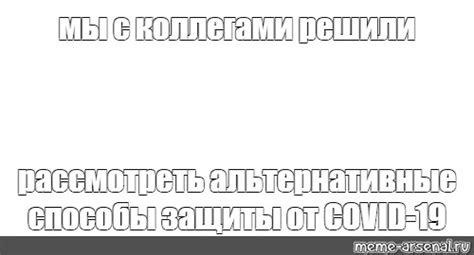 Альтернативные способы защиты: важность рогатки в современном обществе