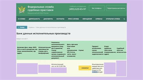 Альтернативные способы определения местонахождения ИП по его идентификационному номеру