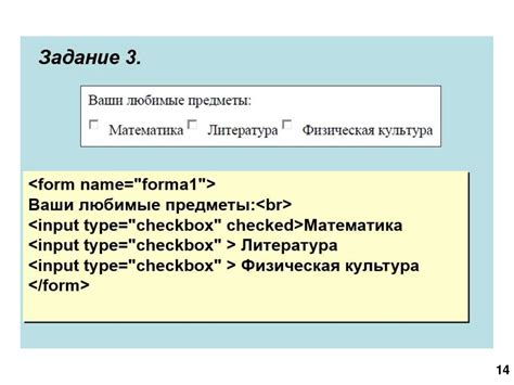 Альтернативные способы передачи данных с помощью HTML-формы