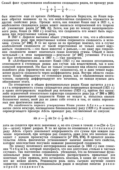 Альтернативные теории: поиск точной даты